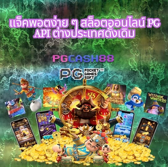 singha88 เข้า สู่ ระบบ