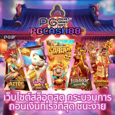 singha88 เข้า สู่ ระบบ
